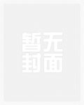王牌w1